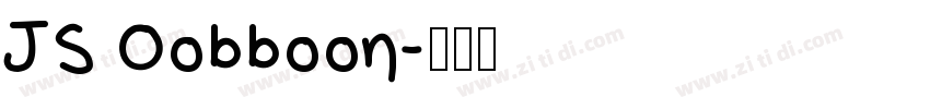JS Oobboon字体转换